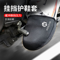 IZTOSS motorcycle gear shift protection shoe cover changing lever sleeve non-slip resistant and dirty riding shoe protector hanging for waterproof summer