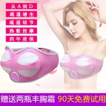 Chest sagging corrector postpartum artifact to enhance breast enhancement upper support adjustment type secondary breast gathering summer dredging electric
