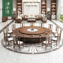 Solid wood large round table New Chinese hotel electric club Hotel luxury box rotating hot pot table 12 15 20 people