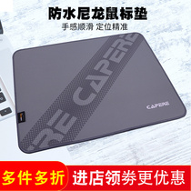 CORDURA waterproof nylon mouse pad vulcanized silicone pad CAPERE smooth and tough wear-resistant competitive game pad