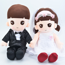Western-style marriage pair baby press bed doll a pair of bedside Doll Doll Doll golden boy Jade Girl high-end gift to give girlfriends