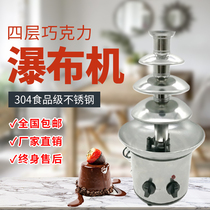 Chocolate Fountain Machine Baking Hotel Buffet Commercial Four Floors Diy Jugouli Falls Melt Gonorrhoea Sauce Machine