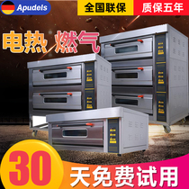 Electric oven commercial large-capacity large two-layer 2469 disk roasted sweet potato pizza machine gas oven