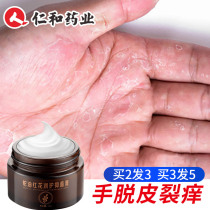 Hand peeling repair cream seasonal palm hand finger metaskin severe dry cracking hands up to dry off leather popcorn