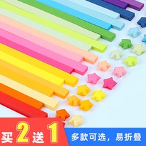 Color Stars Origami Strips Stacked Lucky Stars Glass Pentagram Bottle Hsu May Bottle 520 Gift to send boyfriend Children handmade paper Children made up of small stars Net Red night light Gradient Color Stars Paper