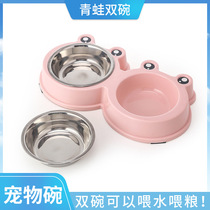 Frog non-slip pet stainless steel bowl Plastic stainless steel two-in-one dog bowl Pet bowl supplies
