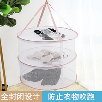 Anti-fly drying meat Net multi-function drying artifact drying meat cover insect-proof net fish drying net fish net frame foldable