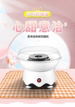 Marshmallow machine making marshmallow machine 12v powerful power small motor new motor whole production