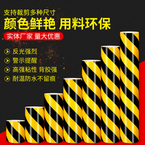 Jinkai black and yellow twill reflective warning tape Red and white reflective film Wear-resistant adhesive strip Warning sticker Safety sticker