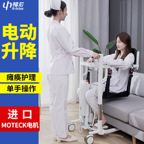 Fuhong electric shift machine paralyzed elderly care elderly disabled bathing wheelchair multi-function shifter