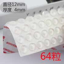 Glue grain cupboard door anti-bumper grain buffer anti-touch silenced 64 grain silicone adhesive anti-crash cushion anti-slip transparent rubber cushion
