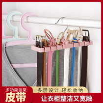 European multifunctional 8-hole belt storage rack hanging belt hanger towel rack towel rack Tie Rack