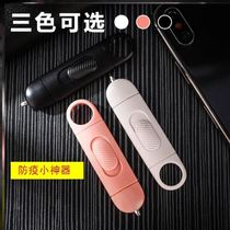  Anti-epidemic artifact Elevator button pen anti-epidemic stick contact-free work door opening button floor alcohol disinfection pen lanyard