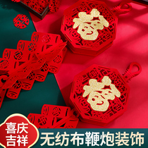 Firecracker Fu character pendant festive decoration housewarming happy new home New year indoor red pepper string hanging decoration small Lantern string
