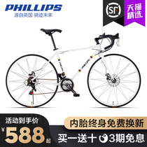 Giant adapted to Philip car bicycle mens work riding womens lightweight adult variable speed racing student died