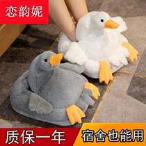 Foot Warmer Artifact Office Desk Electric Heating Foot Warmer Foot Warmer Winter Foot Warmer Warm Bed Sleep Dorm Student