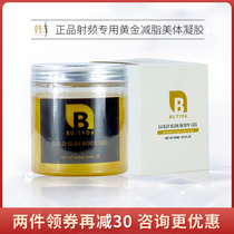 Gold Gel High Frequency Cream High Weeks Wave Radio Frequency RF Gel Minus Fat Slimming Body Management Beauty Salon