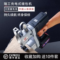 Slit Charter Portable Charging Wireless Small Electric Packer Snake Leather Bag Rice Bag Rice Bag Handheld Enveloping Machine