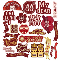 Wedding room KT board layout wedding welcome back door background wall engagement wedding banquet wedding decoration scene poster water card package
