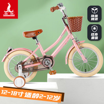 Phoenix children's bicycle boy 3-6-8-year-old girl 12 inch -18 inch baby pedal primary school bicycle