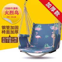 Home Seat Abrasion Resistant Sleeping Table And Chairs New Versatile Outdoor Single Chair Sling Swing Cushion Deck Chair Cushion