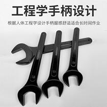 Tiger Heavy Duty Single Head Opening Wrench Black Dead Mouth Long Handle Fork 41-46-50-55-60-65mm