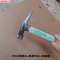 Santa Ferro High-end Kunming Hui Quintile Hardware Aluminum Die Special Hammer Tip Complete Aluminum Film Tool Big Full Aluminum Wood Hook