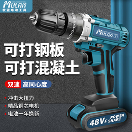 German impact flashlight drill without brush charging electric drill pistol drill lithium electric drill multifunction electric screwdriver