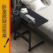 Laptop Vertical household bed desk Bedside small table board Dormitory with college students to write and learn to read