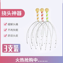 Octopus head massager Scratching scalp massage claw Meridian acupressure massager Soul extraction extractor