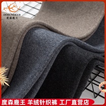 Degrees Son Deer King Autumn Winter Close-fitting Encryption Four Flat Idling Men And Women Warm Pure Color Workout Comfort Beating Bottom Wool Pants