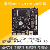 Heisi Hi3531D streamline function HDMI full 4K input output H265 HEVC 3531D development
