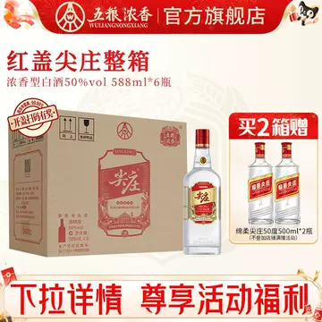 五粮液黄金酒52度480ml-五粮液黄金酒52度480ml促销价格、五粮液黄金酒