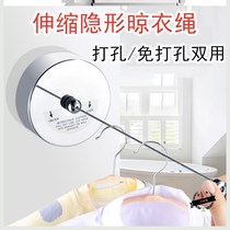 2-Clothesline artifact clothes drying Rod hangers clothesline non-perforated invisible drying rack indoor balcony-