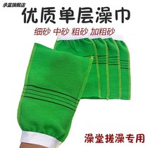 Rubbing towel thin strong mud decontamination single-layer men and women frosted back double-sided bath towel gloves bathhouse Special