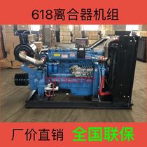 Weifang 618 clutch diesel engine Weifang Hongtai power 330KW450 horsepower crusher pumping pump