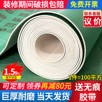 Decoration floor protective film floor tile floor tile floor floor protection mat indoor moisture resistant film