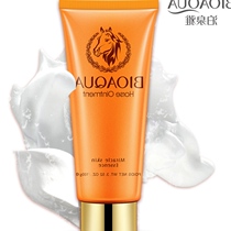 Horse oil Facial cleanser facial cleanser Facial cream deep cleansing oil control shrinking pores blackheads