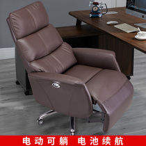 Boss chair electric reclining massage computer chair home leisure office chair leather business high end class chair