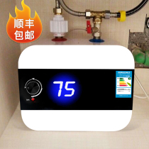 Shishi Kitchen Little Kitchen Treasure Water Storage Type Small Electric Water Heater Instant Household Washing Warm Water Treasure Toilet
