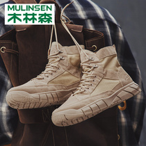 Mullinson Martin boots mens shoes canvas boots mens mid-help wild desert boots mens spring and autumn high-top overalls boots