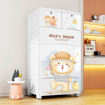 Storage cabinet drawer type household bedroom Baby child baby wardrobe Environmental protection locker with pulley to put clothes