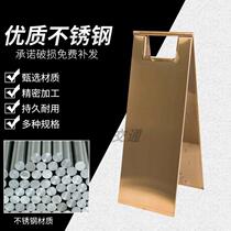 Stainless steel parking A plate special parking space is full of clean warning sign do not parking sign sign sign sign