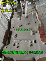 Original original Wuling Hongguang S carpet sound insulation cotton with sponge assembly Rongguang V rear floor leather
