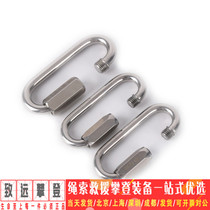 Domestic Meilong lock large opening 304 stainless steel 7mm 8mm hole exploration rescue Meilong lock Meilong lock Meilong lock Meilong lock Meilong lock Meilong lock Meilong lock Meilong lock