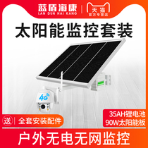 Blue Shield Haikang 4G solar power supply surveillance camera outdoor rural home no network no electricity no network monitor mobile phone remote 360 degrees no dead corner fish pond Orchard anti-theft