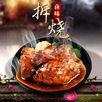 Disassemble honey barbecued pork 180g * 5 packs of Suzhou-style braised pork bagged cooked food vacuum ready-to-eat whole box