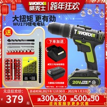Wickers WU179 electric drill 20V lithium battery charging impact drill large torque pistol drill industrial grade power tools