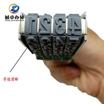 4-digit adjustable 0-9 digital seal word height 9mm supermarket mobile phone label batch number price runner seal