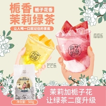 Danyi Zhi Fragrant Jasmine Green Tea 500g Milk Tea Shop Special Gardenia Tea (Tea Drins Inspiration Treasure)
